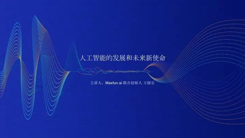 從“新零售”到“產業(yè)互聯(lián)網” 機器學習如何重塑商業(yè)底層邏輯