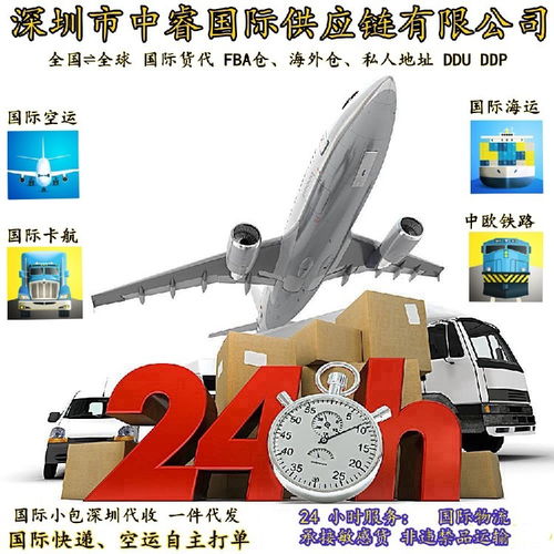 珠海至荷蘭國際海運(yùn)專線 雙清包稅，貨量從優(yōu)，高效可靠的全球物流解決方案