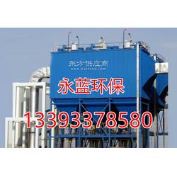 橡膠制品廠燃煤鍋爐改造安裝脫硫除塵器廠家永藍環保