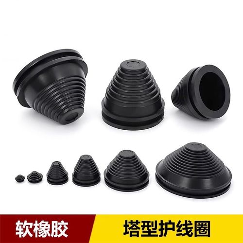 塔型護線圈錐形螺紋防塵套配電柜出線密封圈橡膠帽電纜電線保護套