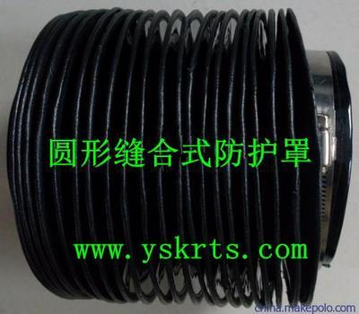 【供應(yīng)橡膠油缸保護(hù)套,橡膠活塞桿防塵套,橡膠絲杠防塵套】價(jià)格,廠家,圖片,機(jī)床防護(hù)罩,鹽山縣德瑪機(jī)床附件制造-