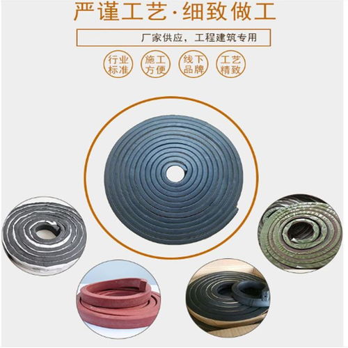 青陽(yáng)膩?zhàn)有椭顾畻l 制品型止水條 pz型橡膠止水條信賴商家