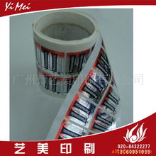 廣州市藝美印刷生活日用橡膠制品產(chǎn)品列表 橡膠防塵套銷(xiāo)售